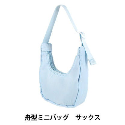 Estuche de accesorios "Mini bolso Saxofón en forma de barco"