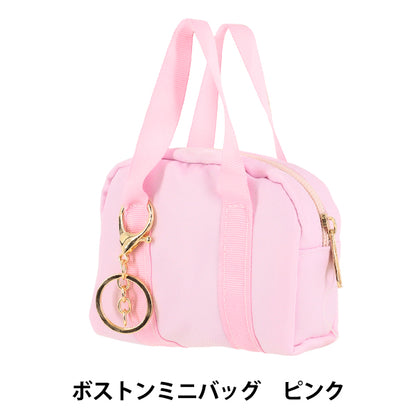 Zubehöretui "Minitasche Boston Pink"