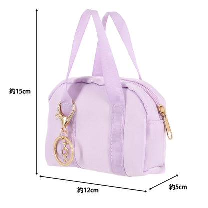Zubehöretui "Minitasche Boston Purple"