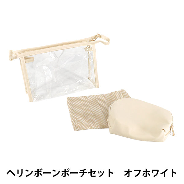 Estuche de accesorios "Juego de bolsas en forma de espiga Blanco roto"