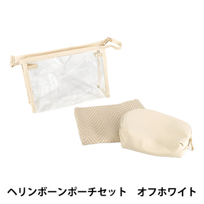 Estuche de accesorios "Juego de bolsas en forma de espiga Blanco roto"