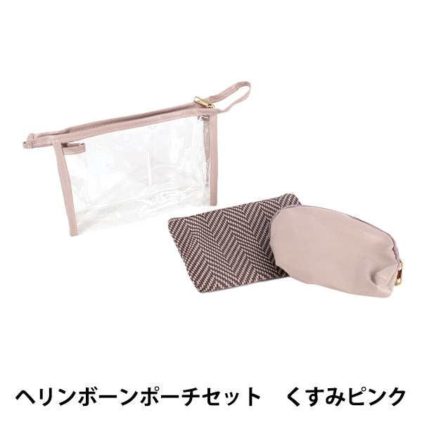 Estuche de accesorios "Juego de bolsas en forma de espiga Rosa apagado"