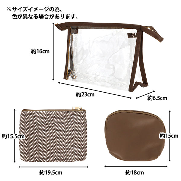 Estuche de accesorios "Juego de bolsas en forma de espiga Marrón"