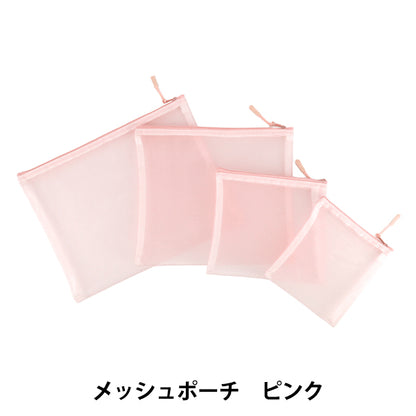 Zubehörtasche "Netztasche, 4 Stück, Rosa"