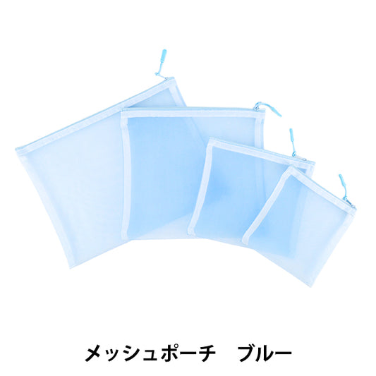 配件箱 "网袋，4件蓝色"