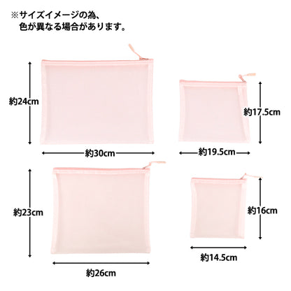 配件箱 "網袋，4件紫色"
