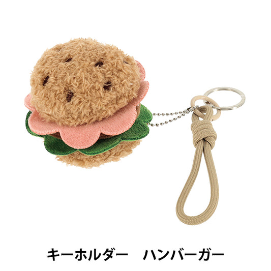 家居用品 "钥匙扣汉堡"
