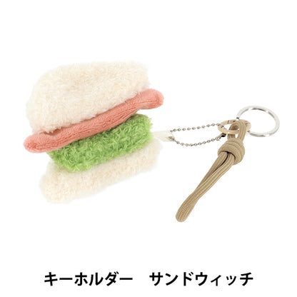 Artículos para el hogar "Llavero Sándwich"