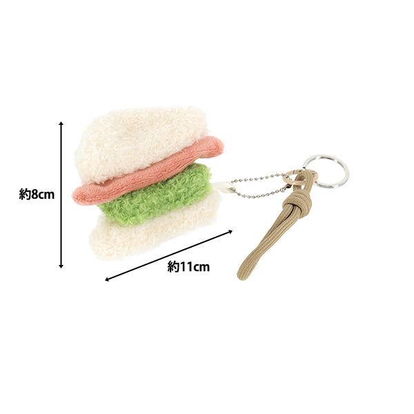 Artículos para el hogar "Llavero Sándwich"