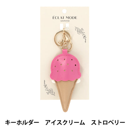 Household goods "Keychain Ice Cream Strawberry"