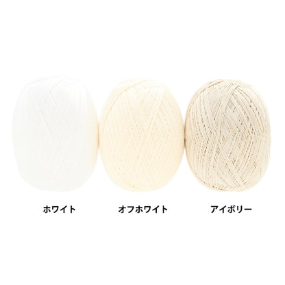 Crochet Thread 『DARUMACrochet Thread #40 100g 1st color] DARUMA DARUMA Yokota