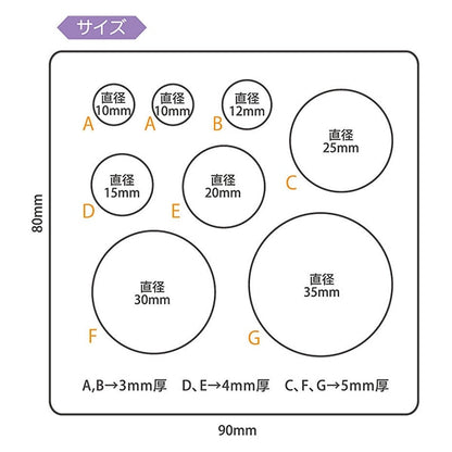 樹脂模具“軟黴菌圓板404219” PADICO PAJIKO