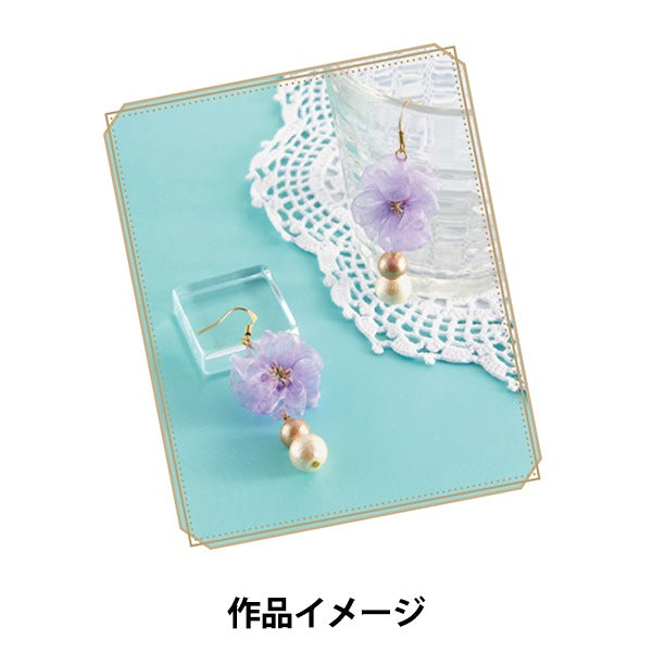 ハピハピクローバー　ミニ机 モチーフ型 『花あみルーム ミニ 57-966』 Clover クロバー – Yuzawaya