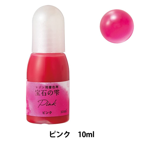 Resin dedicated colorant "Jewelry drop pink" Padico Pajiko