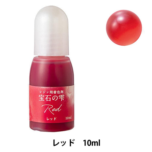 Resin dedicated colorant "Jewel Shizuku Red" Padico Pajiko