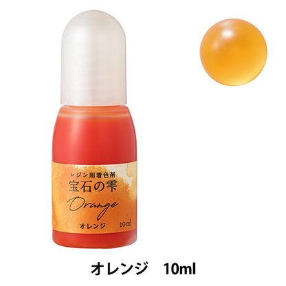 Colorant dédié en résine "Jewel Shizuku Orange" Padico Pajico