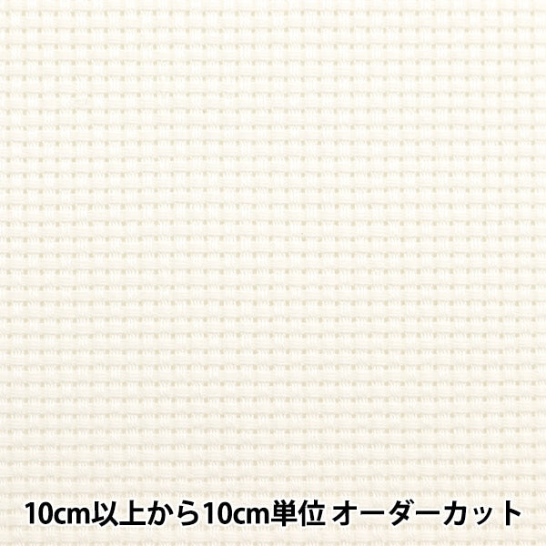 [来自数量1]刺绣布“第3900号Java Cross 55 14计数55 Eint White 3910-9” Lecien Lucian Cosmo Cosmo Cosmo