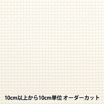 [来自数量1]刺绣布“第3900号Java Cross 55 14计数55 Eint White 3910-9” Lecien Lucian Cosmo Cosmo Cosmo