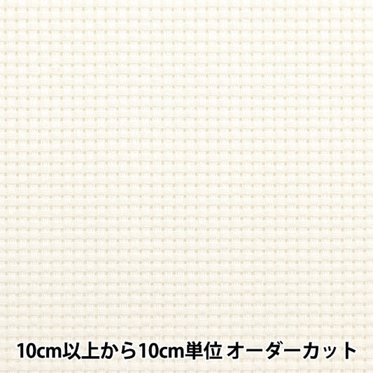 [來自數量1] 刺繡布料 “ No.3900 Java Cross 55 14 Count 55 Eyes Off-White 3910-9” Lecien Lecien Cosmo Cosmo