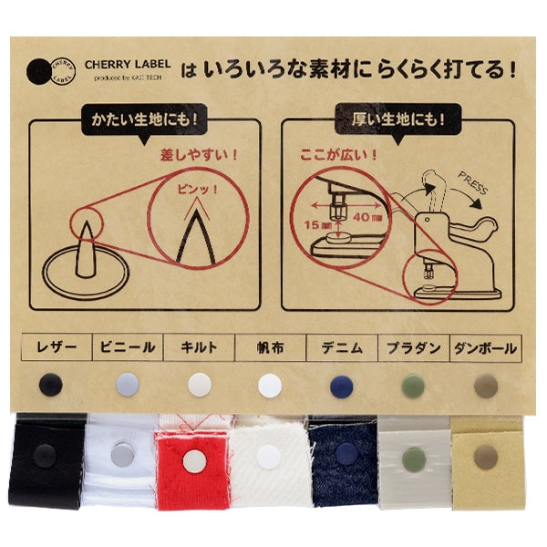 手芸工具 『CHERRY LABEL ミニハンドプレス専用台座 9mm』 – Yuzawaya
