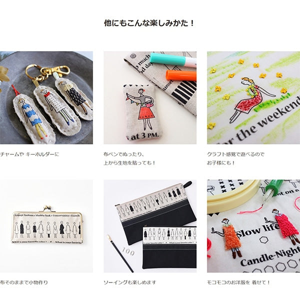 刺しゅう布 『100ネエサン カットクロス ホワイト 中島一恵 222101-11