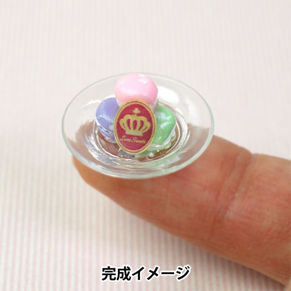 レジンキット 『ミニチュアスイーツプレート RSK-327』 ERUBERU