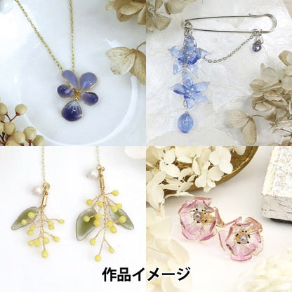 树脂专用着色剂“ Flower Palette Sumire 10G DAR-19” Eruberu Elbert