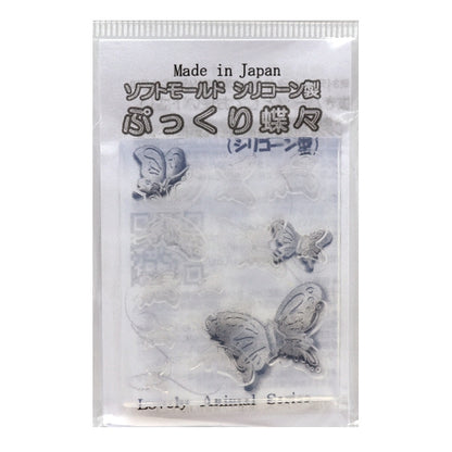 Clay resin type "Soft mold plump butterfly C-634"