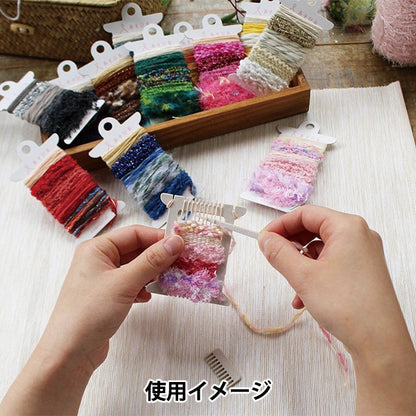 Handloom "Poke Ori Kit Blue 15-424" Kawaguchi Kawaguchi Oguchi