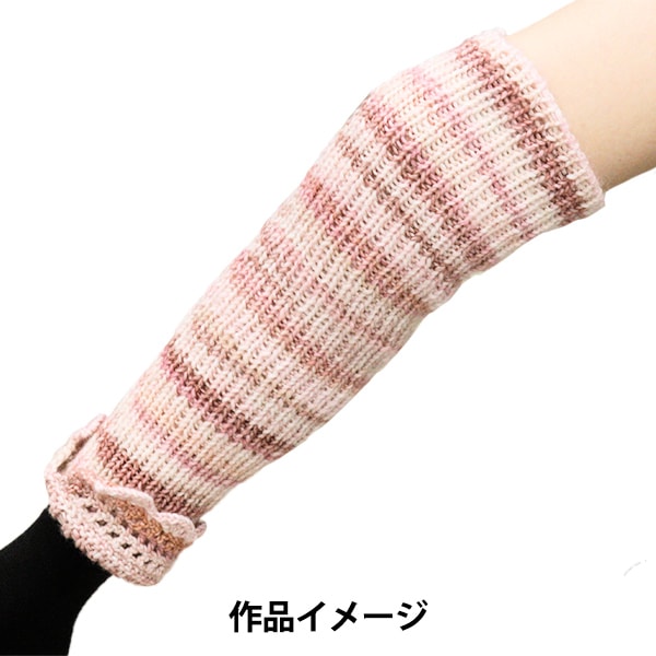 World Festa Honeycomb Yarn Color T5 knitted socks