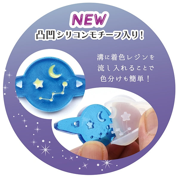 Kit de résine "Resin Box Planetary Charm Fuk-112" Eruberu Elbert