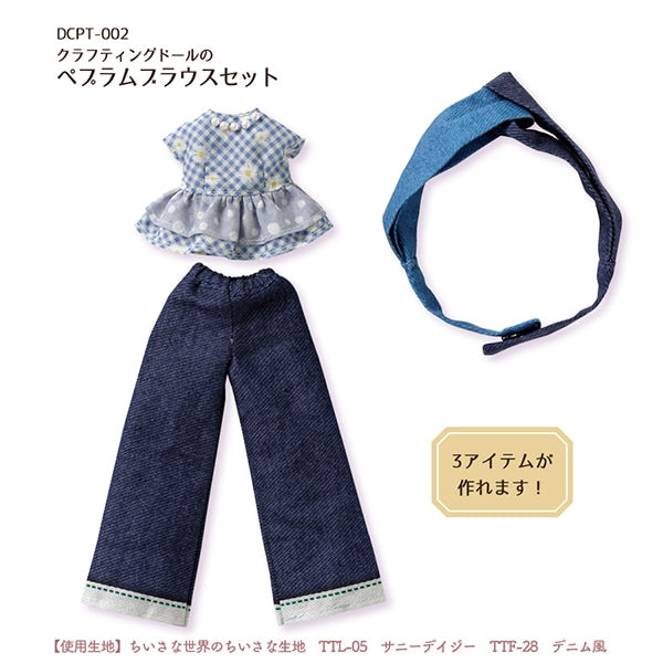 Muster "Crafting Doll Peplam Bluse Set DCPT-002"