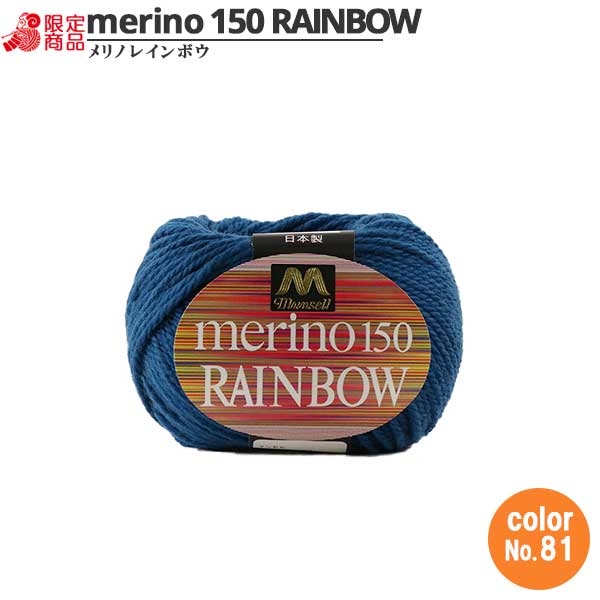 털실 "Mancel Merino Rainbow Natita 81 컬러"Mansell Mansel