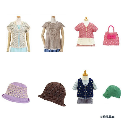 Fil à crocheter "Emy Grande House H7 couleur" Olympus