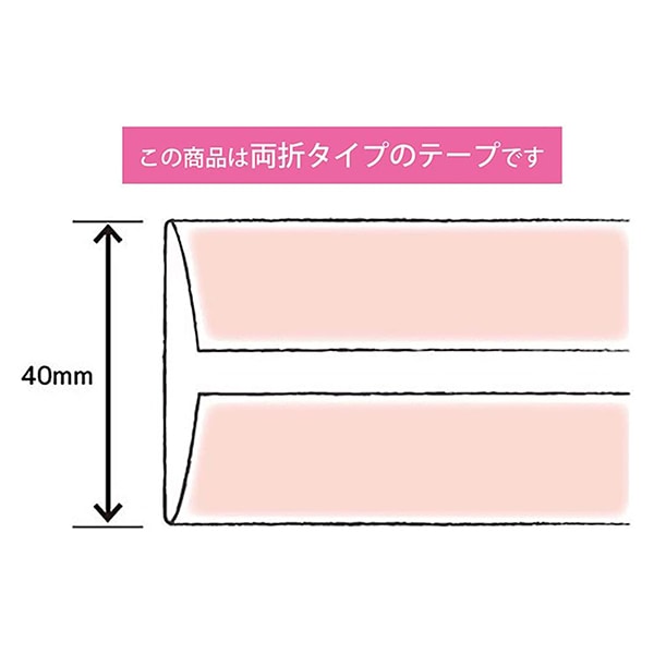 バイアステープ 『ふわもこテープ ヒョウ柄 茶 CP200-8』 CAPTAIN88 キャプテン