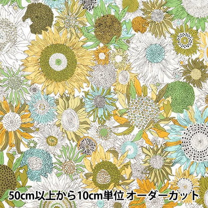 [De 5] Fabric "Liberty Liberty Print Tanalone Small Suzanna 3638158-Ae" Libertad Japón Libertad Japón