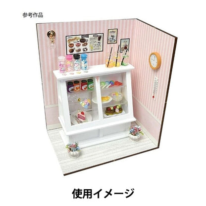 ミニチュアクラフト 『ミニチュアベース 小 NRFB-26』 ERUBERU エルベール