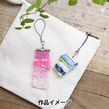 Handloom "Poke Ori Kit Blue 15-424" Kawaguchi Kawaguchi Oguchi