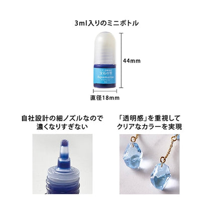 Resin dedicated colorant "Jewel Shizuku Bath Stone Color Set July -December 403377" Padico Pajico