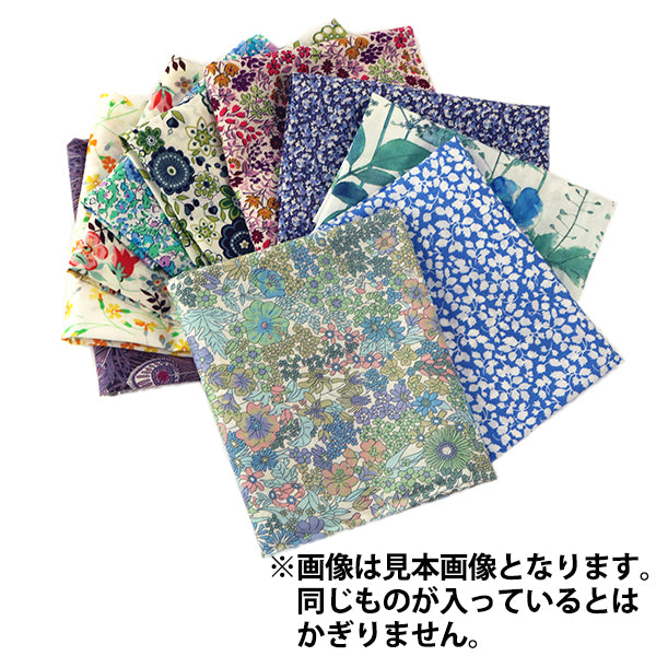 生地 『LIBERTY リバティ ハギレセット』
