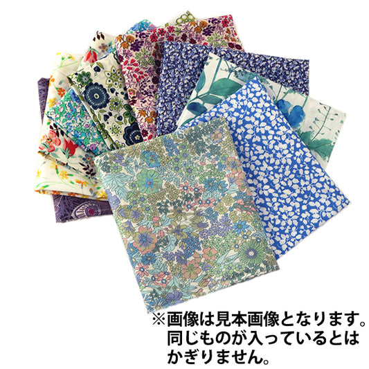 生地 『LIBERTY リバティ ハギレセット』