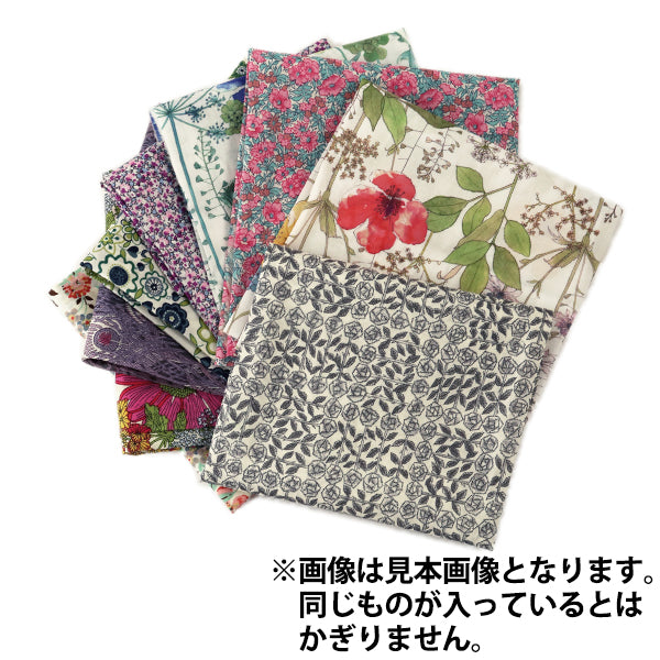 生地 『LIBERTY リバティ ハギレセット』