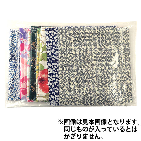 生地 『LIBERTY リバティ ハギレセット』