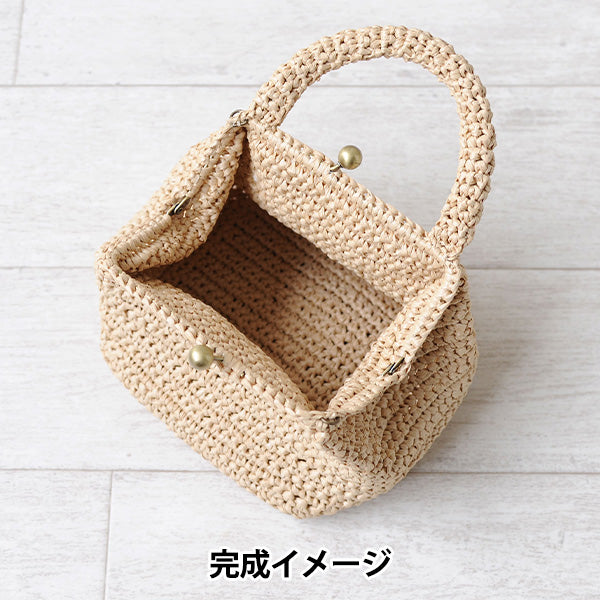 動画付き】 編み物キット 『ハマナカエコアンダリヤで編む がま口