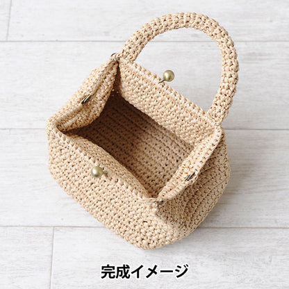 [Con video] kit a maglia "a maglia con Hamanaka eco andaliya GamaguchiKit per borsa a tracolla]