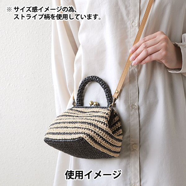 [Con video] kit a maglia "a maglia con Hamanaka eco andaliya GamaguchiKit per borsa a tracolla]