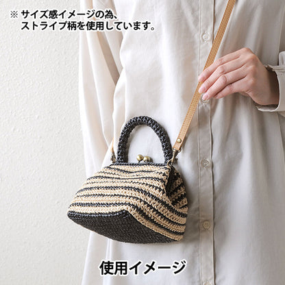 [Con video] kit a maglia "a maglia con Hamanaka eco andaliya GamaguchiKit per borsa a tracolla]