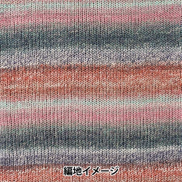 Knitted fabric sample made with Siena yarn. 