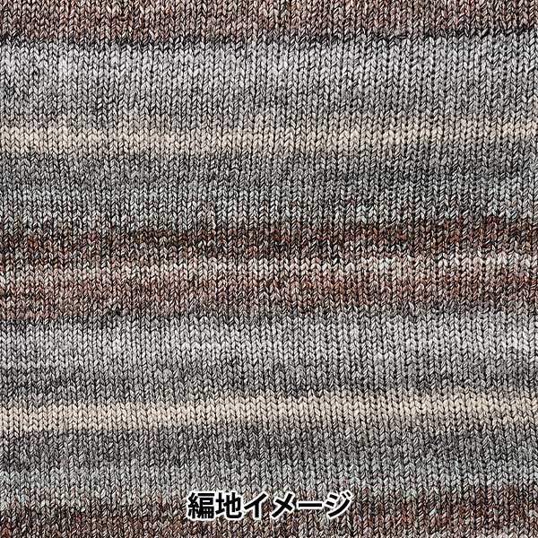 Knitted fabric sample made with Siena yarn. 