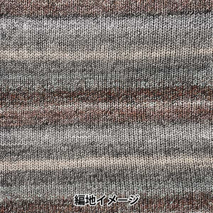 Knitted fabric sample made with Siena yarn. 